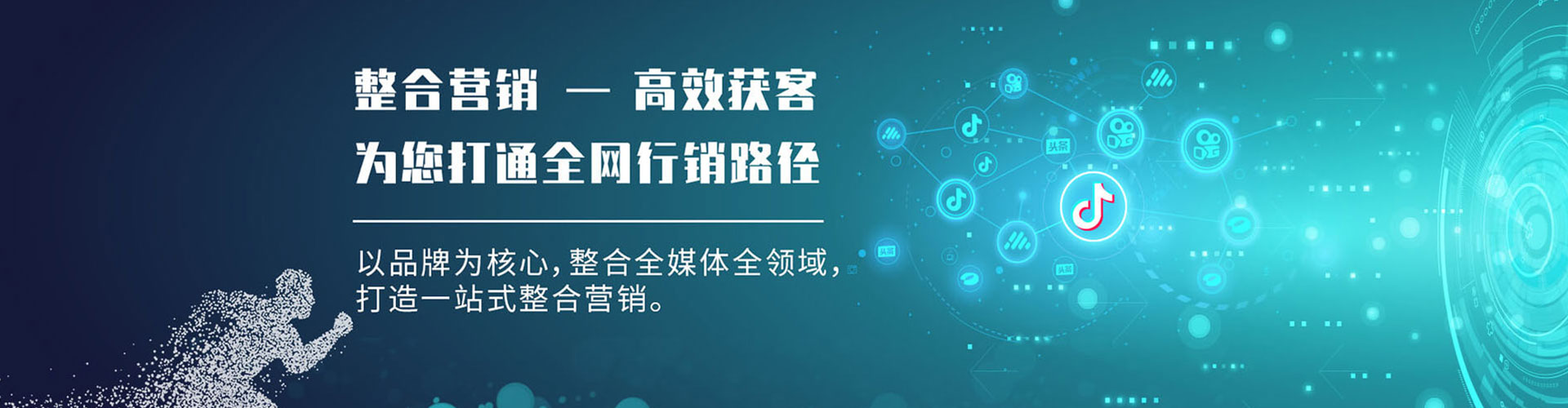 余庆信息流推广