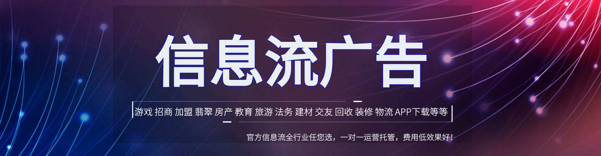 余庆推广竞价