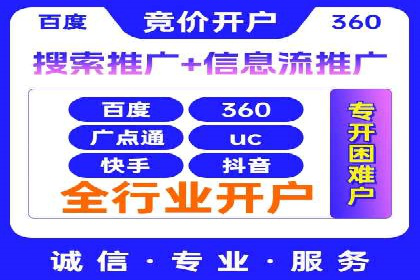 谷歌竞价案例：家居行业广告投放技巧解析