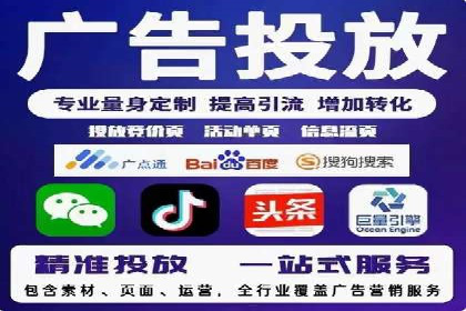 今日头条信息流广告的成功之路：从策略到执行